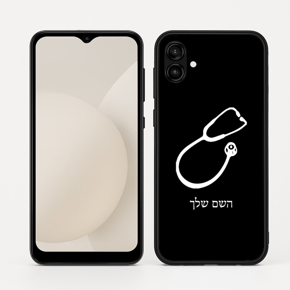 כיסוי בעיצוב אישי עם השם שלך לדגם - Samsung Galaxy A04 בעיצוב סטטוסקופ רופא
