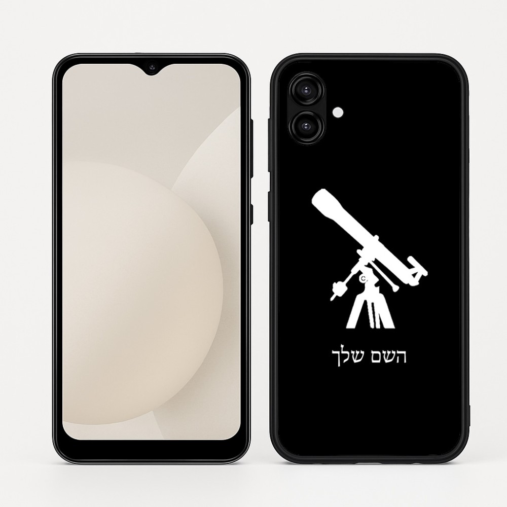 כיסוי בעיצוב אישי עם השם שלך לדגם - Samsung Galaxy A04 בעיצוב טלסקופ