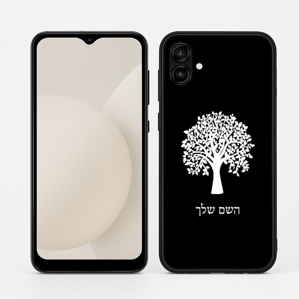 כיסוי בעיצוב אישי עם השם שלך לדגם - Samsung Galaxy A04 בעיצוב עץ