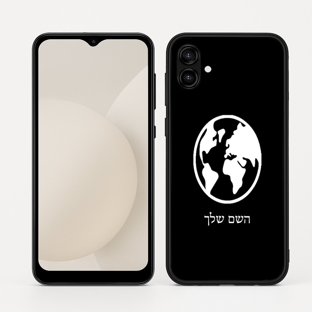 כיסוי בעיצוב אישי עם השם שלך לדגם - Samsung Galaxy A04 בעיצוב עולם
