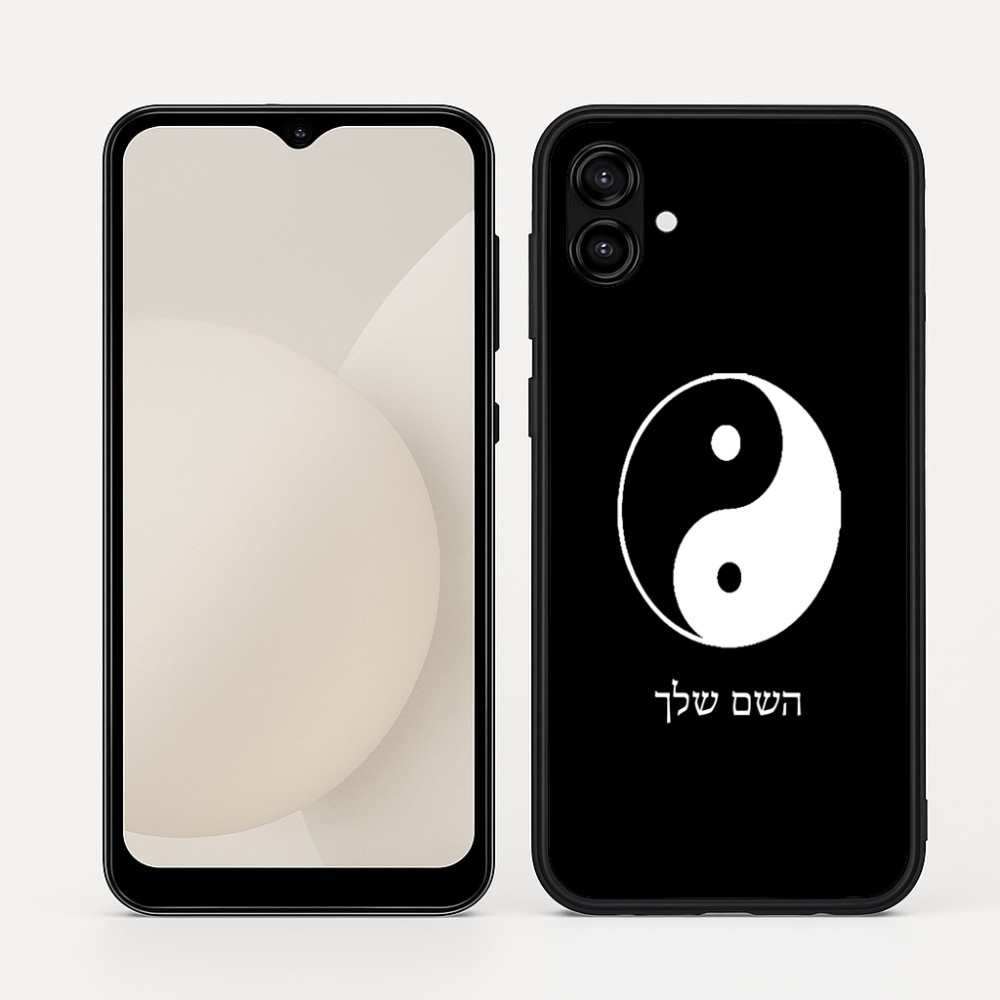 כיסוי בעיצוב אישי עם השם שלך לדגם - Samsung Galaxy A04 בעיצוב סמל יינג יאנג