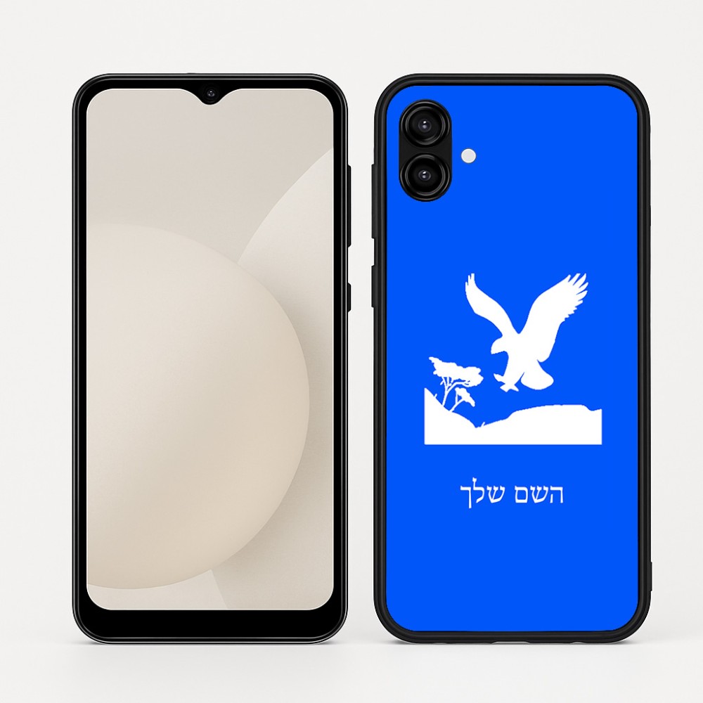 כיסוי בעיצוב אישי עם השם שלך לדגם - Samsung Galaxy A04 בעיצוב נשר אמריקאי