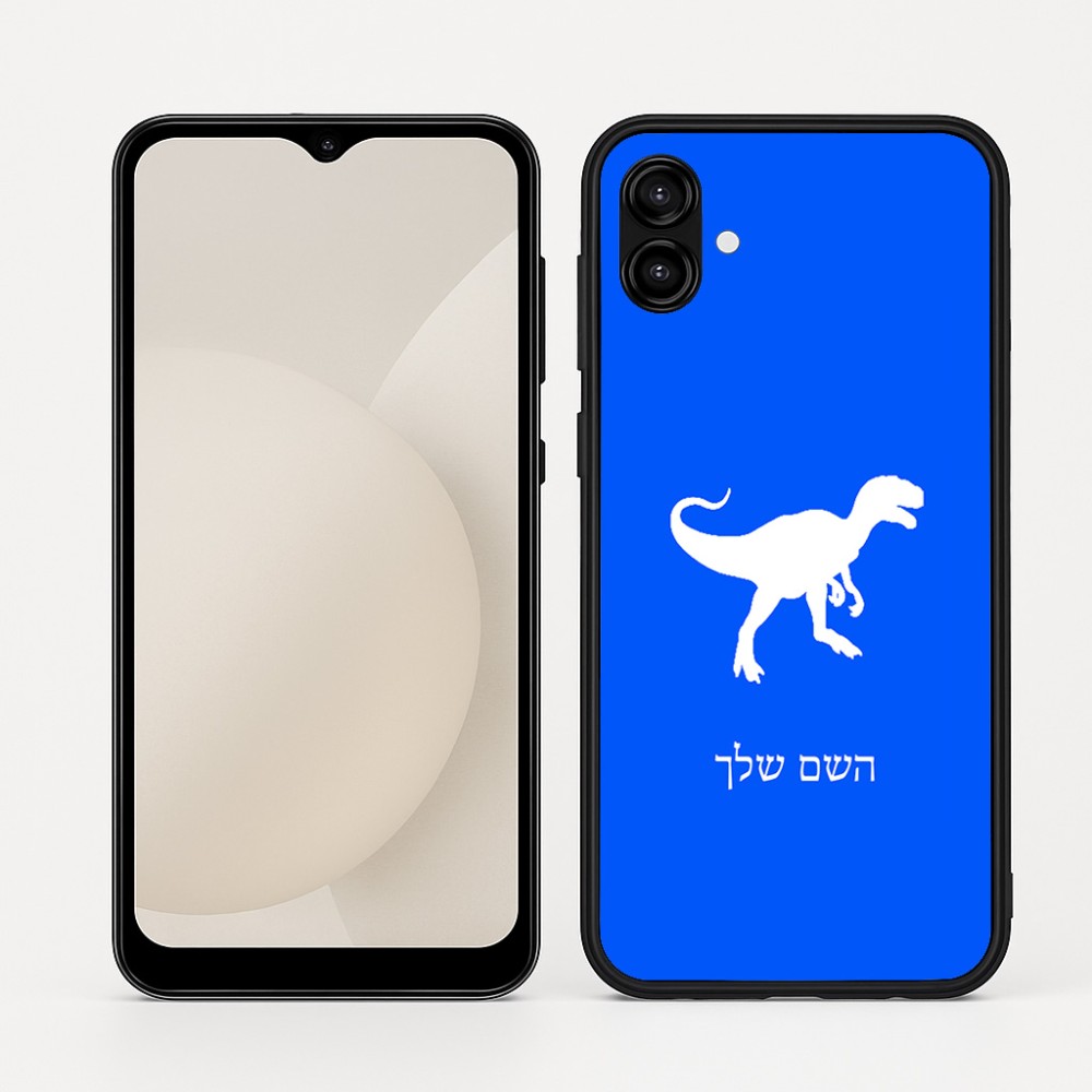 כיסוי בעיצוב אישי עם השם שלך לדגם - Samsung Galaxy A04 בעיצוב דינוזאור