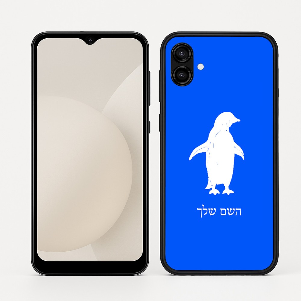 כיסוי בעיצוב אישי עם השם שלך לדגם - Samsung Galaxy A04 בעיצוב פינגווין