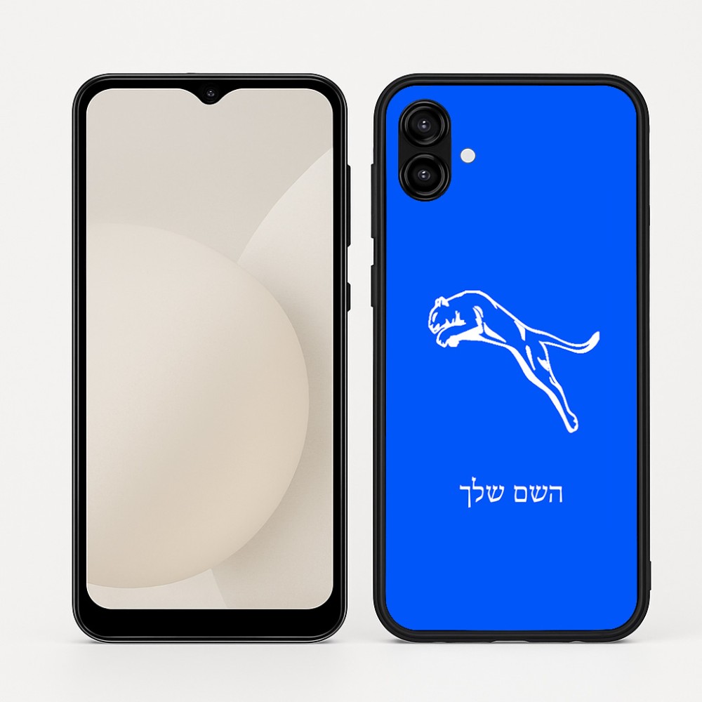כיסוי בעיצוב אישי עם השם שלך לדגם - Samsung Galaxy A04 בעיצוב פומה