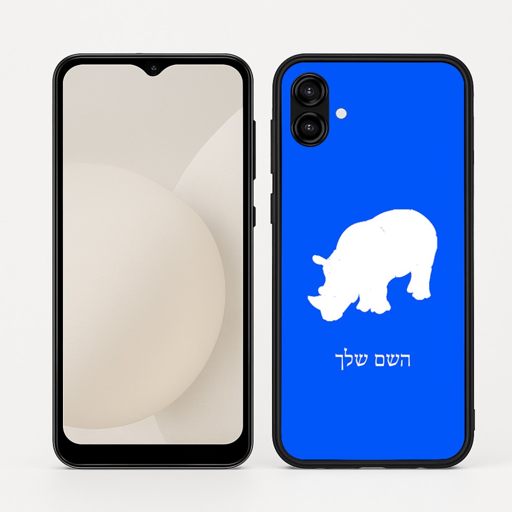 כיסוי בעיצוב אישי עם השם שלך לדגם - Samsung Galaxy A04 בעיצוב קרנף
