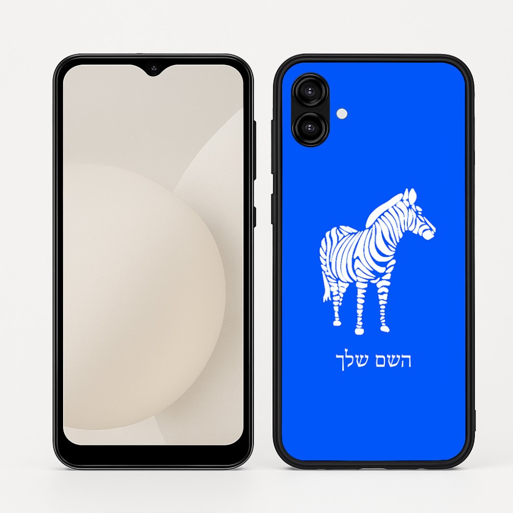 כיסוי בעיצוב אישי עם השם שלך לדגם - Samsung Galaxy A04 בעיצוב זברה