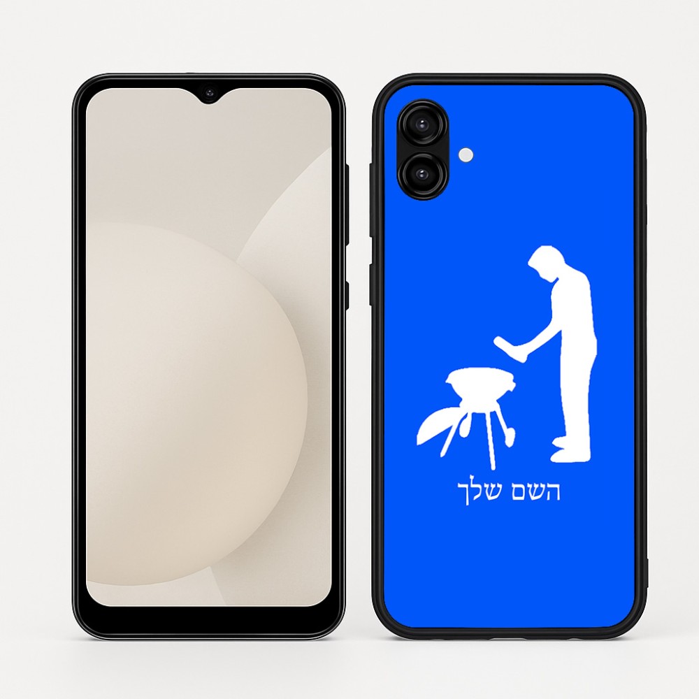 כיסוי בעיצוב אישי עם השם שלך לדגם - Samsung Galaxy A04 בעיצוב גריל ברביקיו