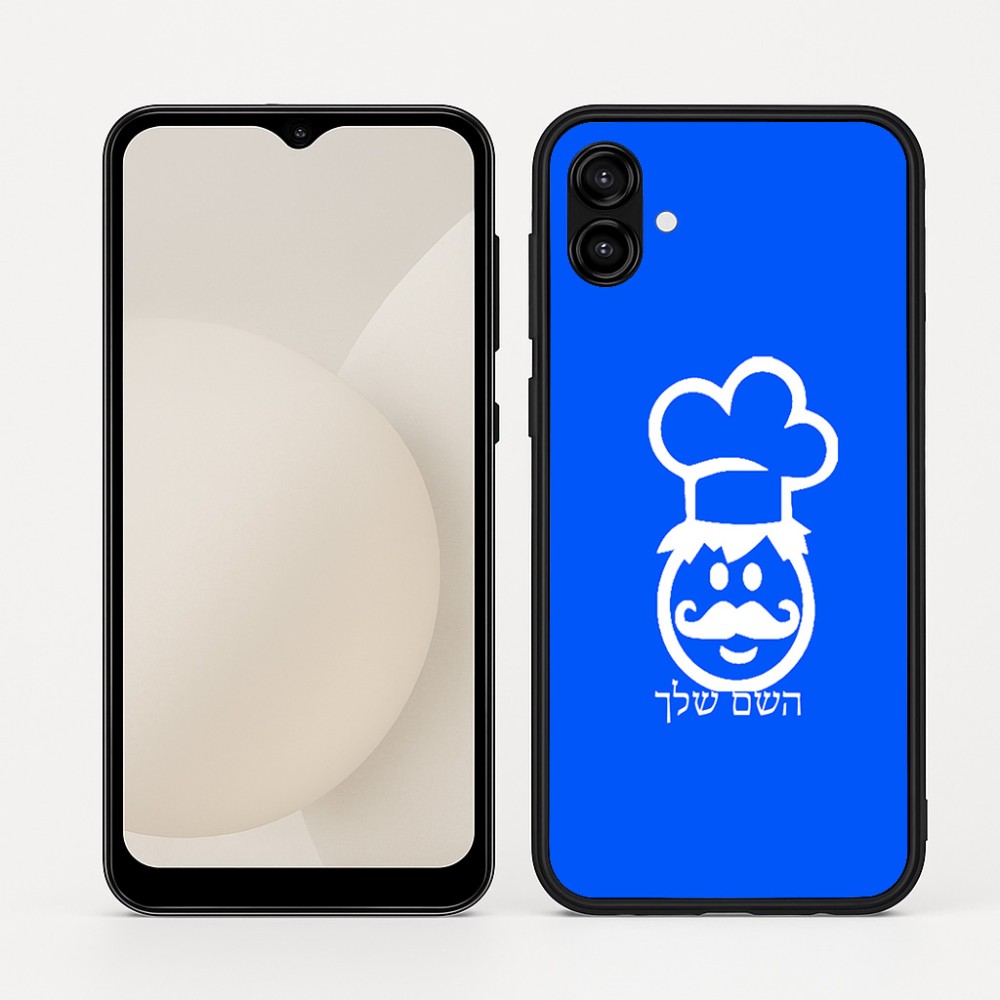 כיסוי בעיצוב אישי עם השם שלך לדגם - Samsung Galaxy A04 בעיצוב שף