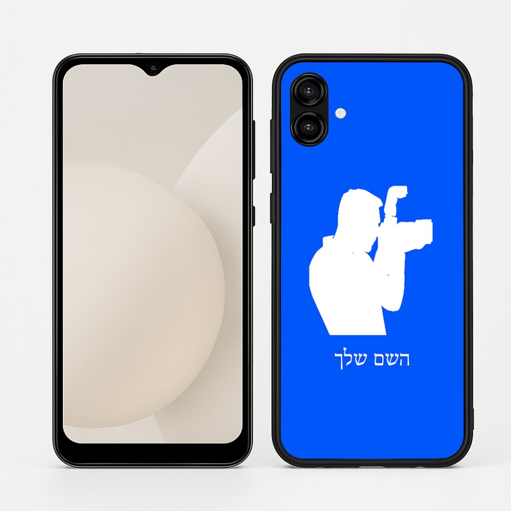 כיסוי בעיצוב אישי עם השם שלך לדגם - Samsung Galaxy A04 בעיצוב צלם - גברים