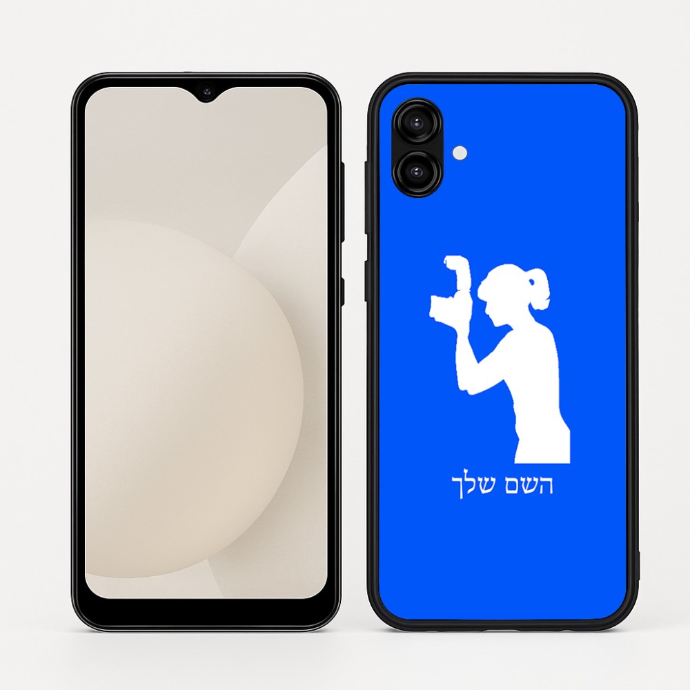 כיסוי בעיצוב אישי עם השם שלך לדגם - Samsung Galaxy A04 בעיצוב צלמת - אישה