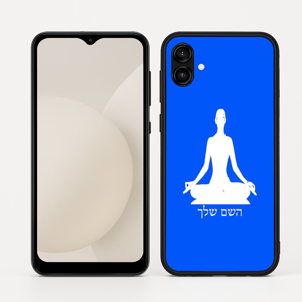כיסוי בעיצוב אישי עם השם שלך לדגם - Samsung Galaxy A04 בעיצוב אימון יוגה