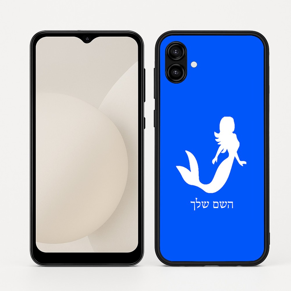 כיסוי בעיצוב אישי עם השם שלך לדגם - Samsung Galaxy A04 בעיצוב בתולת ים - אישה
