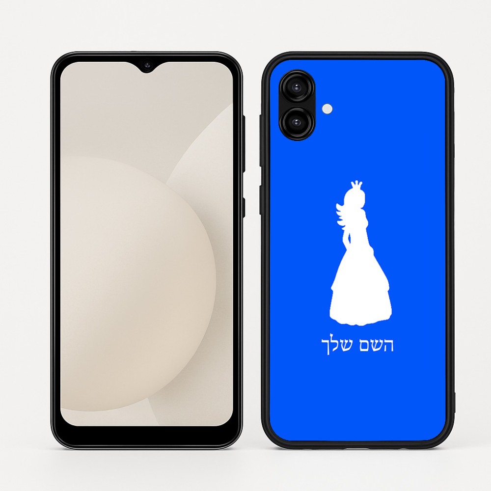 כיסוי בעיצוב אישי עם השם שלך לדגם - Samsung Galaxy A04 בעיצוב נסיכה