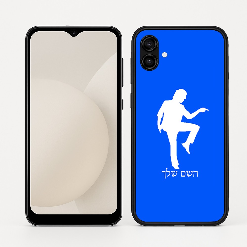 כיסוי בעיצוב אישי עם השם שלך לדגם - Samsung Galaxy A04 בעיצוב רקדן