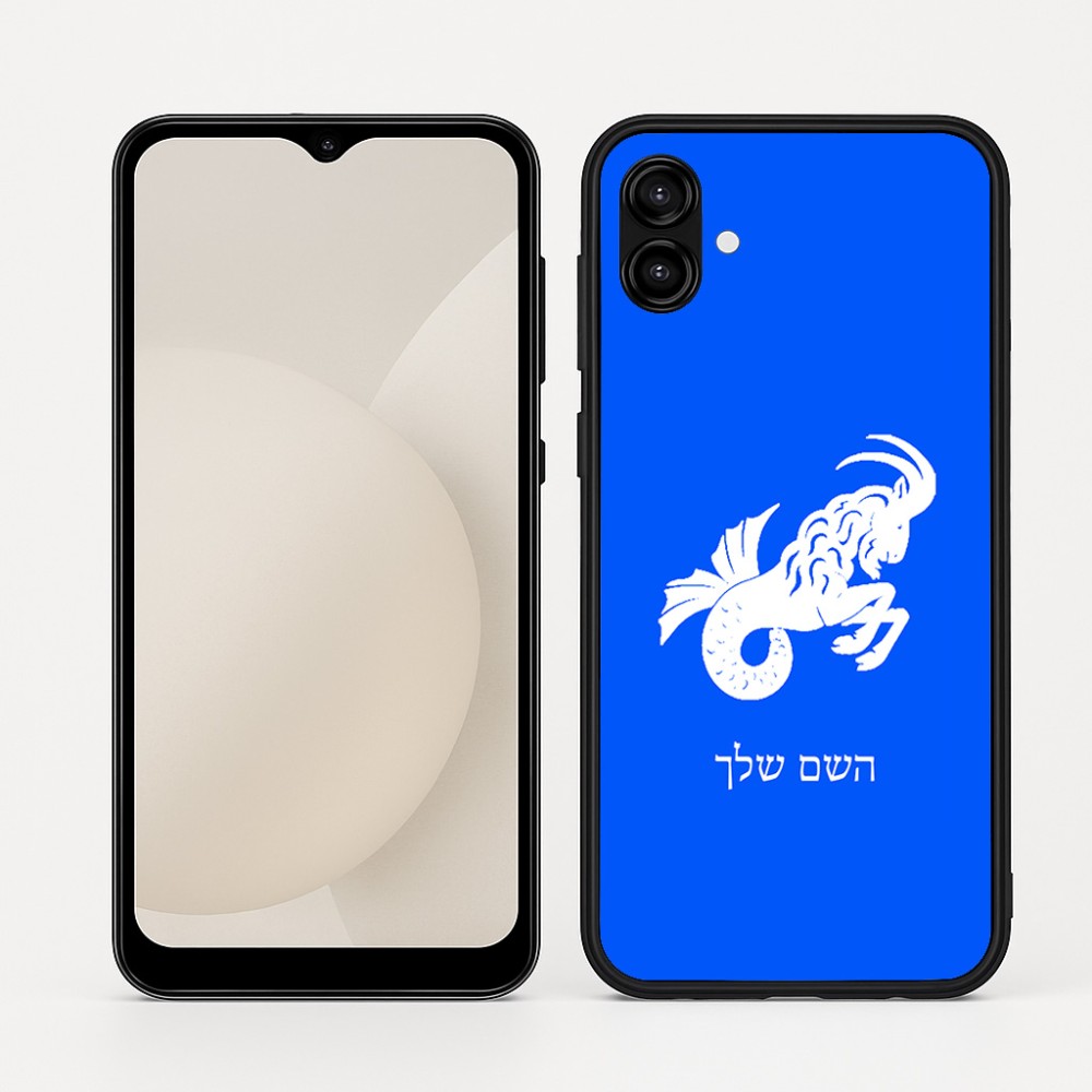 כיסוי בעיצוב אישי עם השם שלך לדגם - Samsung Galaxy A04 בעיצוב מזלות - גדי