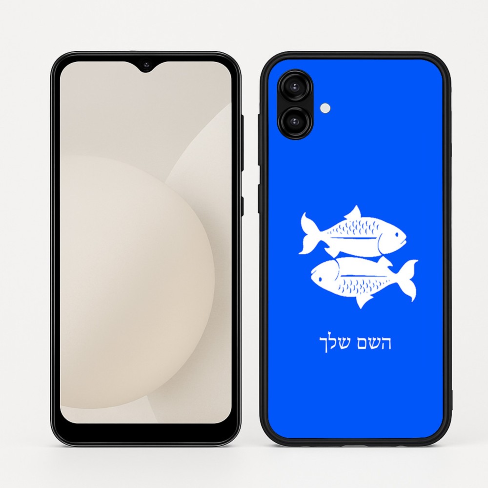 כיסוי בעיצוב אישי עם השם שלך לדגם - Samsung Galaxy A04 בעיצוב מזלות - דגים
