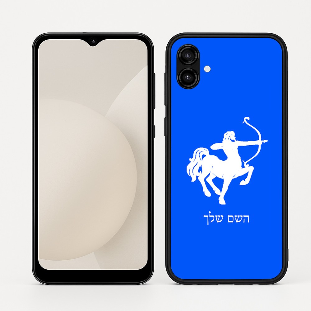 כיסוי בעיצוב אישי עם השם שלך לדגם - Samsung Galaxy A04 בעיצוב מזלות - קשת