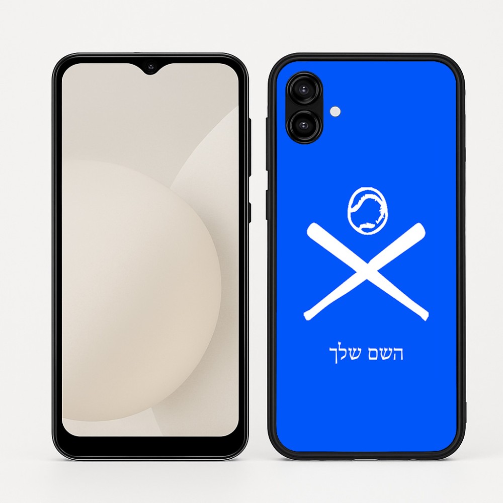 כיסוי בעיצוב אישי עם השם שלך לדגם - Samsung Galaxy A04 בעיצוב כדור בסיס