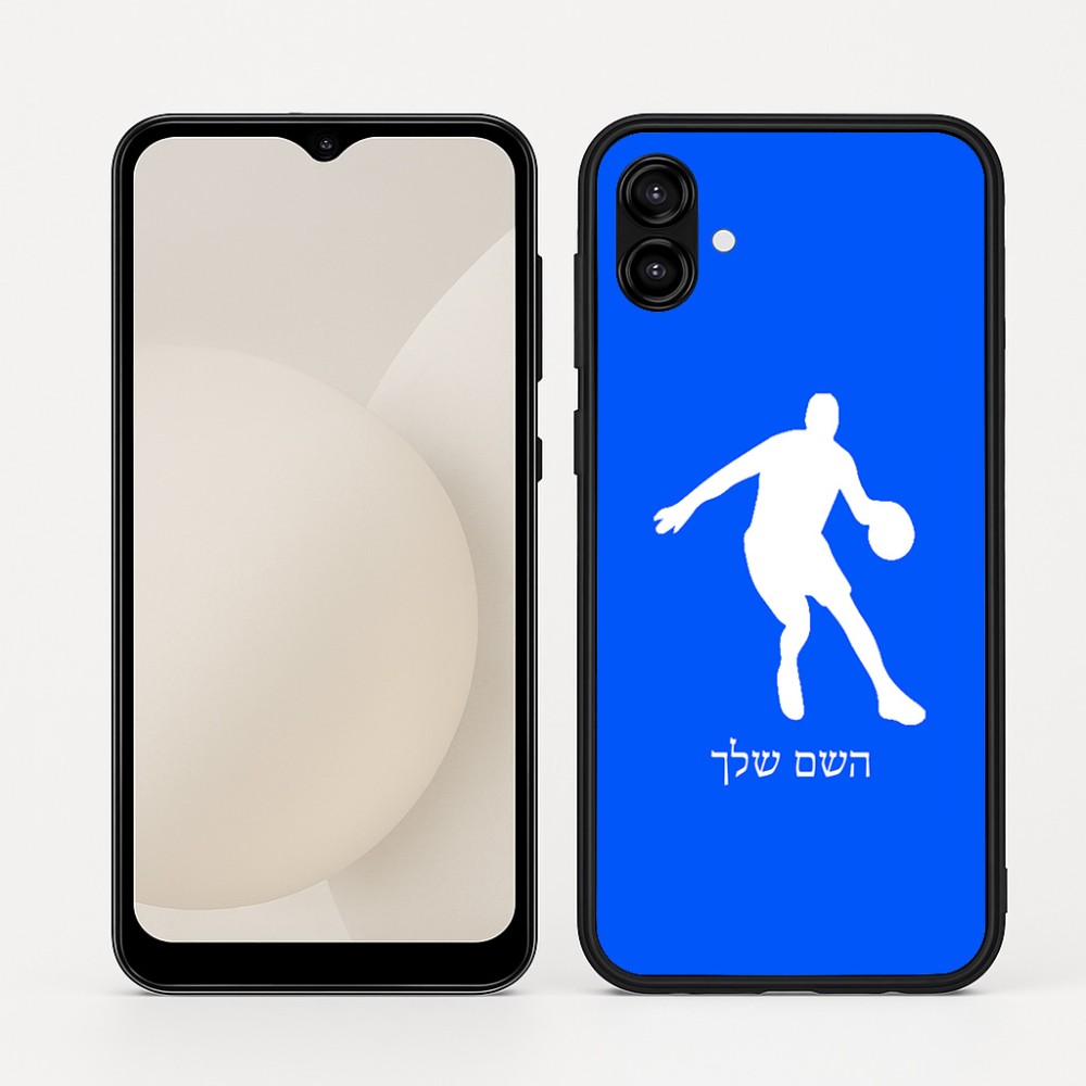כיסוי בעיצוב אישי עם השם שלך לדגם - Samsung Galaxy A04 בעיצוב שחקן כדורסל