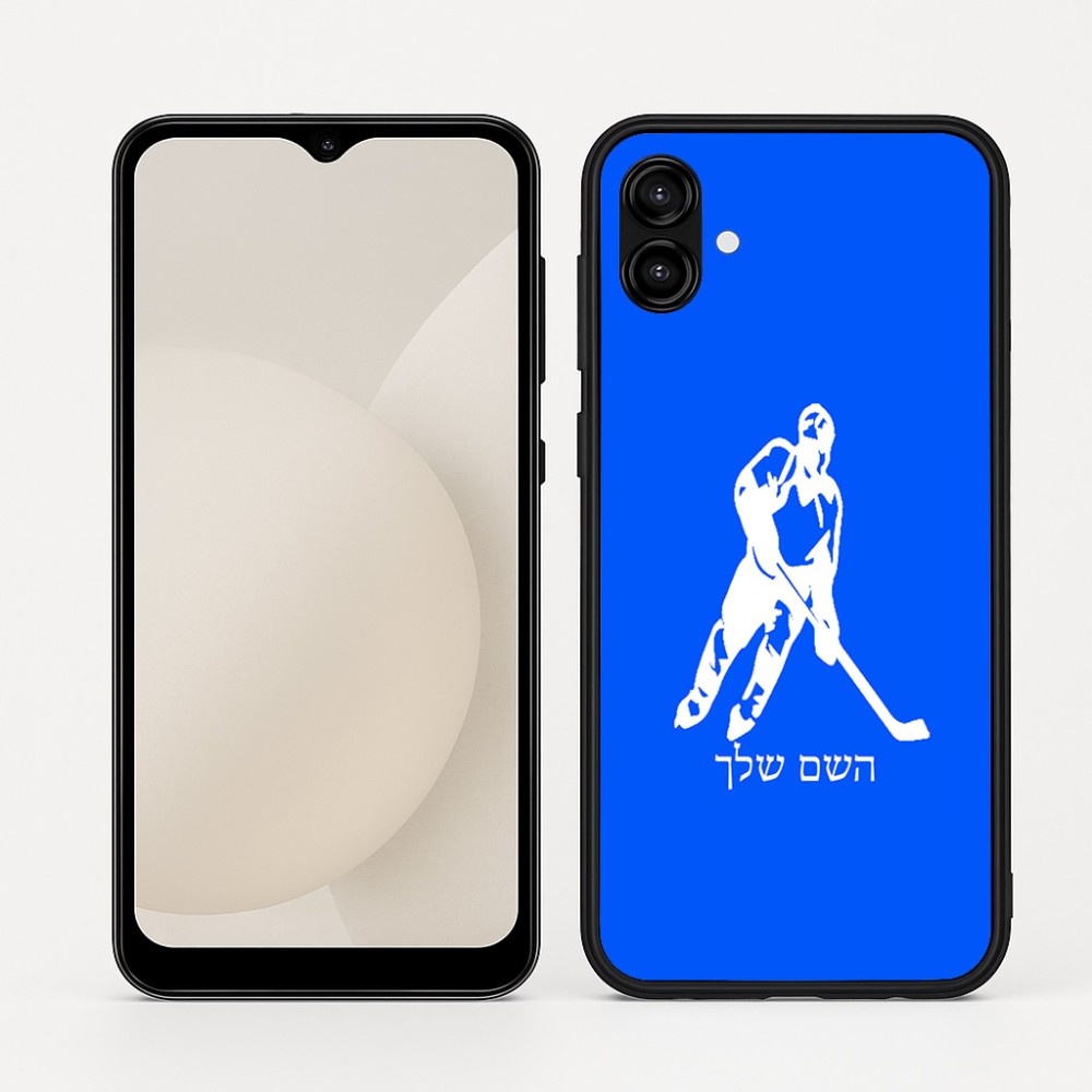 כיסוי בעיצוב אישי עם השם שלך לדגם - Samsung Galaxy A04 בעיצוב שחקן הוקי