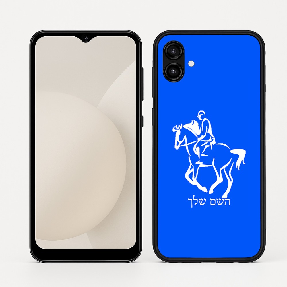 כיסוי בעיצוב אישי עם השם שלך לדגם - Samsung Galaxy A04 בעיצוב רוכב סוסים 2