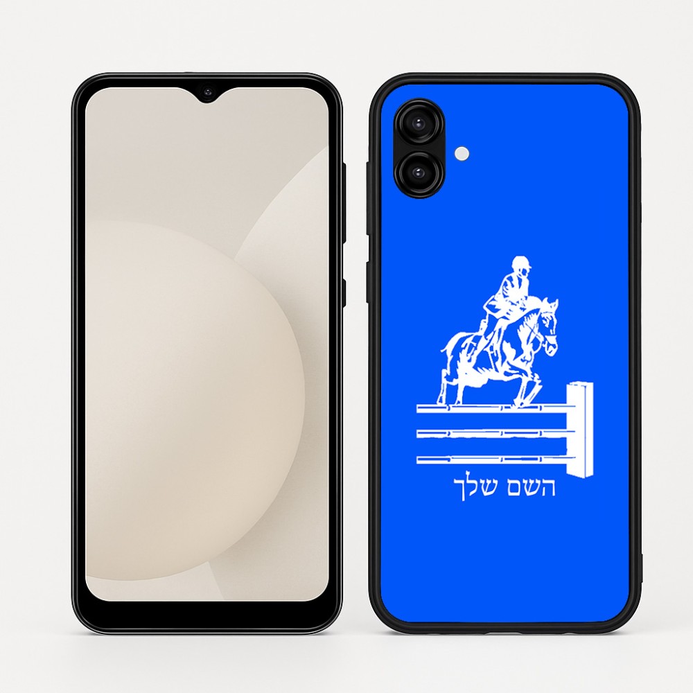 כיסוי בעיצוב אישי עם השם שלך לדגם - Samsung Galaxy A04 בעיצוב רוכב סוסים