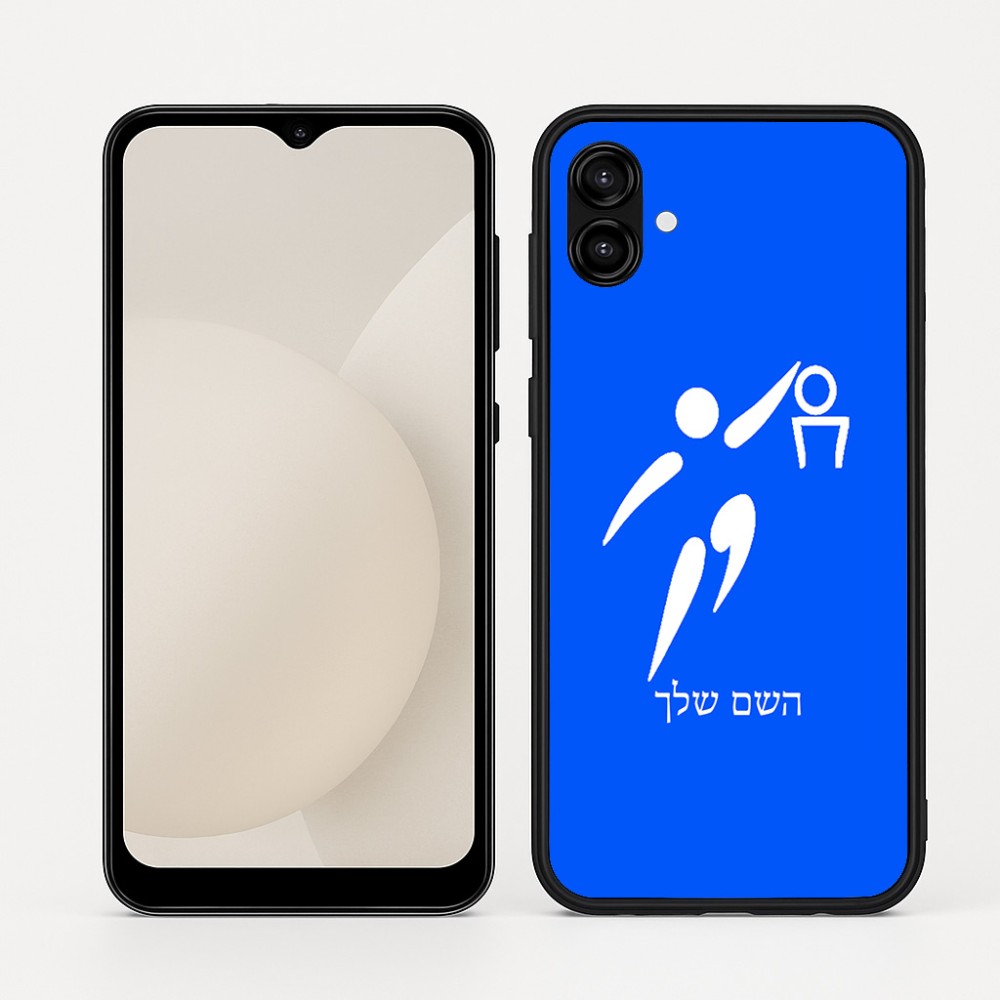 כיסוי בעיצוב אישי עם השם שלך לדגם - Samsung Galaxy A04 בעיצוב כדורסל אולימפי