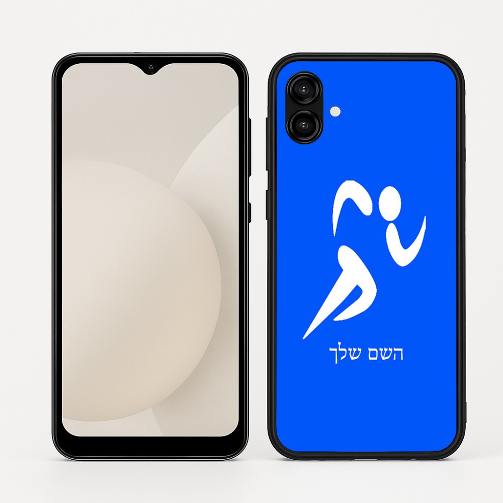כיסוי בעיצוב אישי עם השם שלך לדגם - Samsung Galaxy A04 בעיצוב רצים אולימפיים