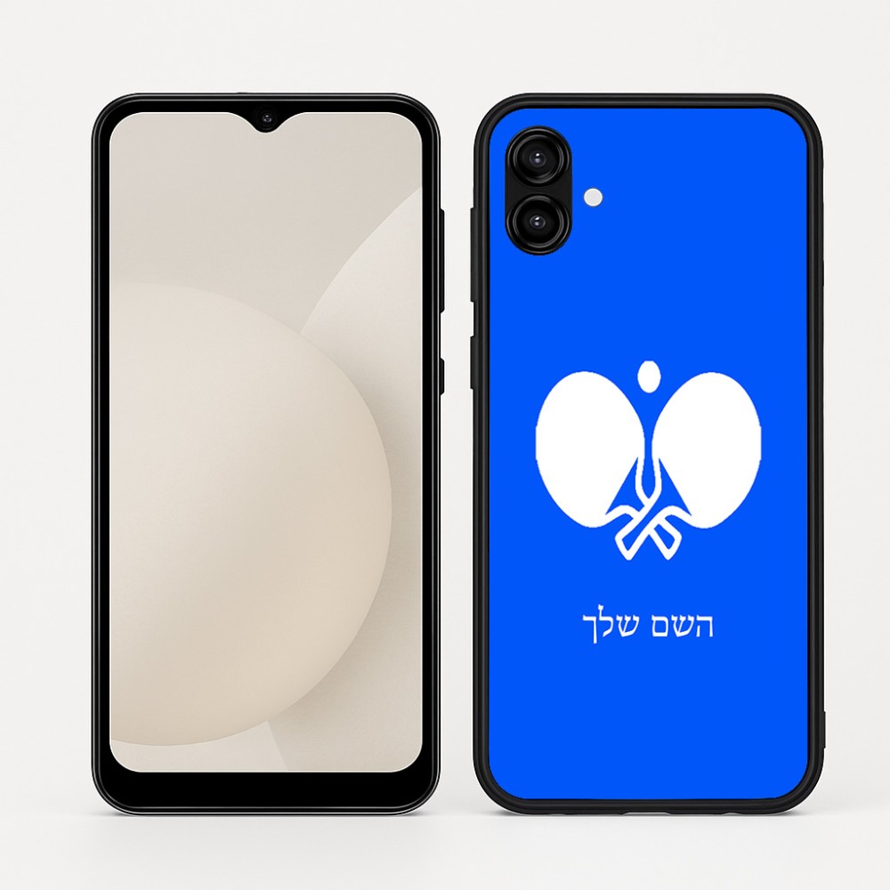 כיסוי בעיצוב אישי עם השם שלך לדגם - Samsung Galaxy A04 בעיצוב פינג פונג