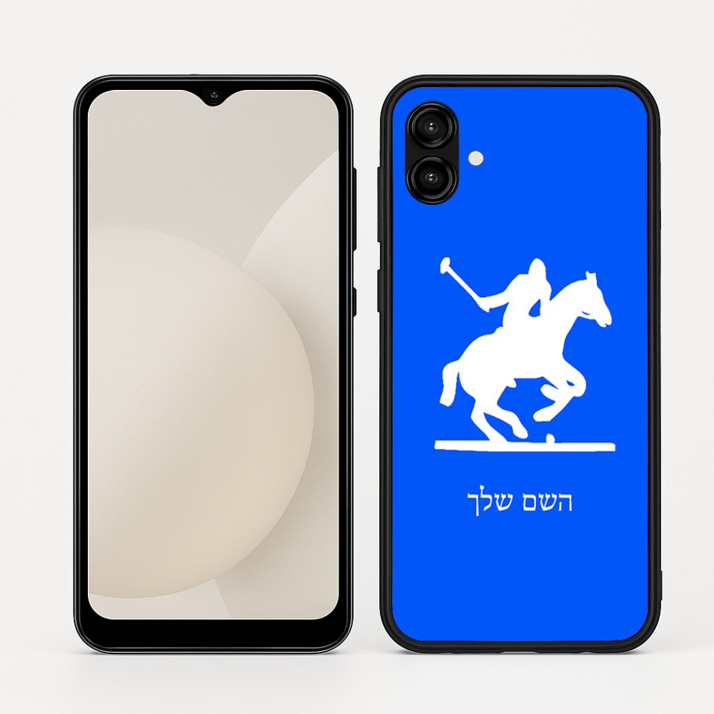 כיסוי בעיצוב אישי עם השם שלך לדגם - Samsung Galaxy A04 בעיצוב שחקן פולו - סוס