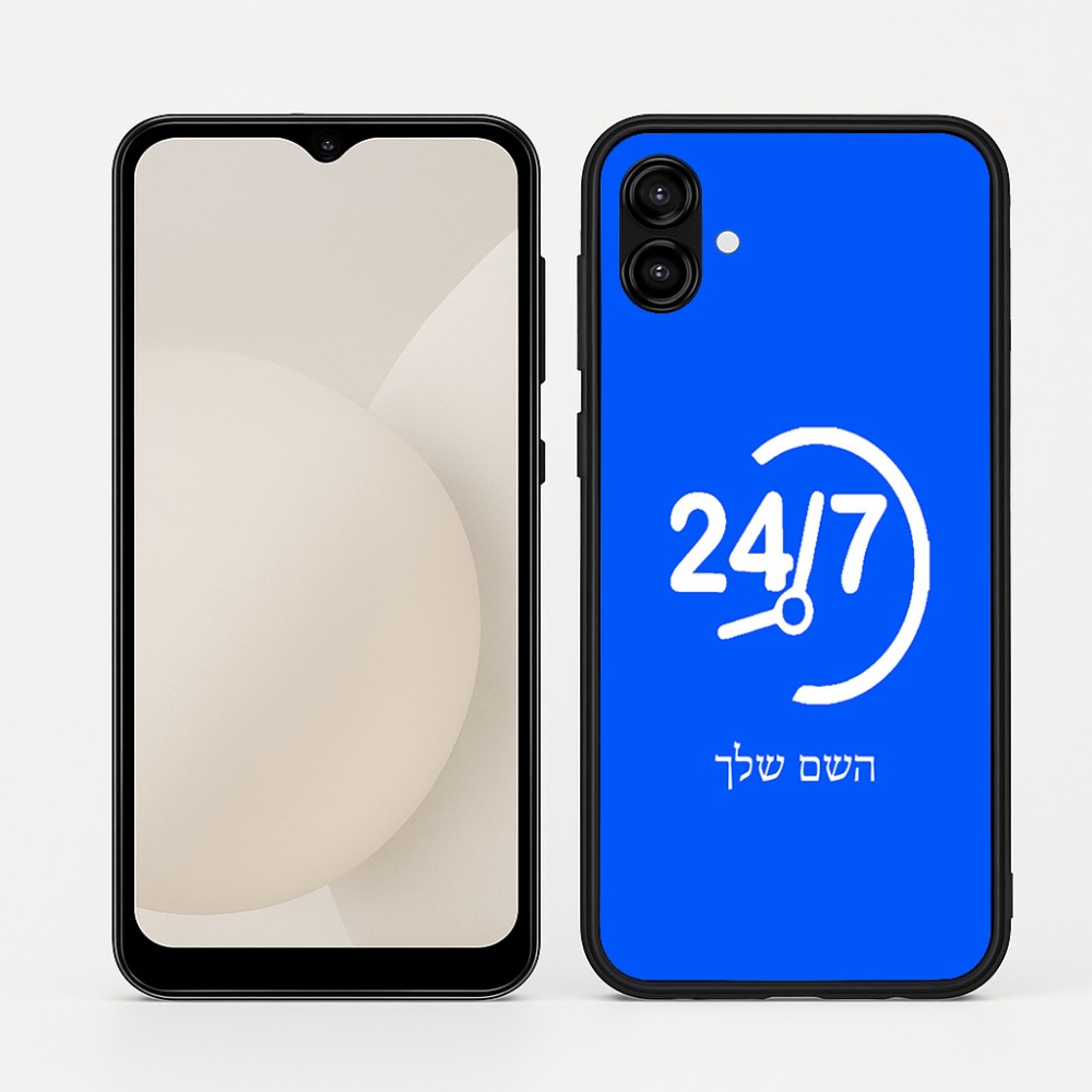 כיסוי בעיצוב אישי עם השם שלך לדגם - Samsung Galaxy A04 בעיצוב 24 ביולי