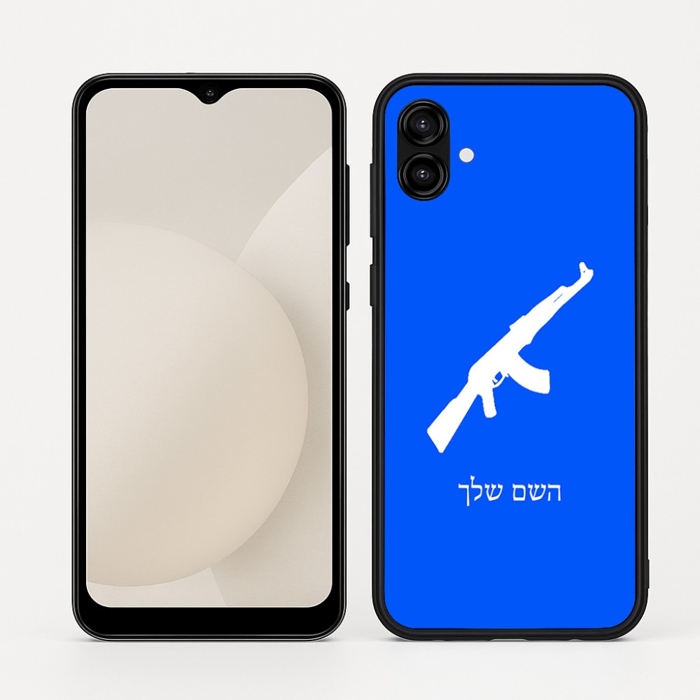 כיסוי בעיצוב אישי עם השם שלך לדגם - Samsung Galaxy A04 בעיצוב אק 47
