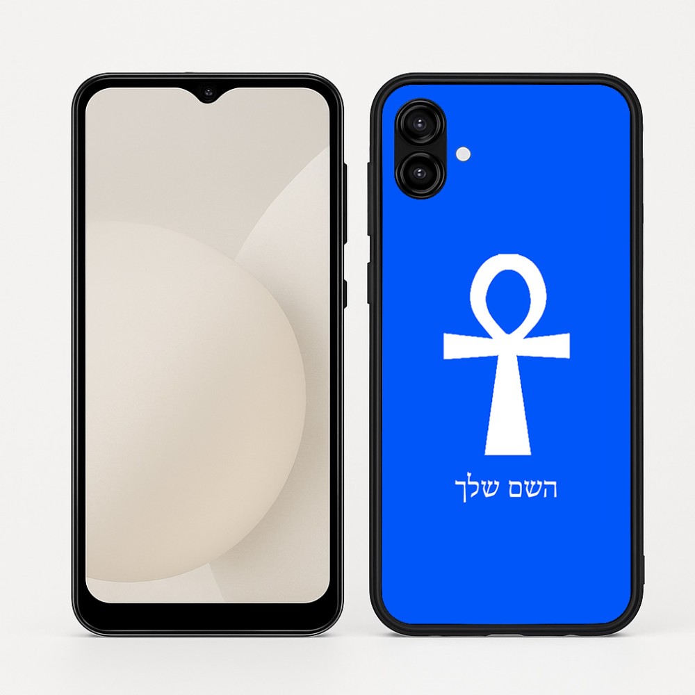 כיסוי בעיצוב אישי עם השם שלך לדגם - Samsung Galaxy A04 בעיצוב אנק - מפתח החיים המצרי