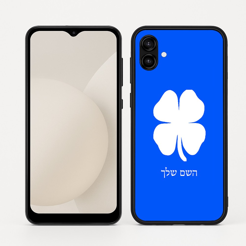 כיסוי בעיצוב אישי עם השם שלך לדגם - Samsung Galaxy A04 בעיצוב קלבר