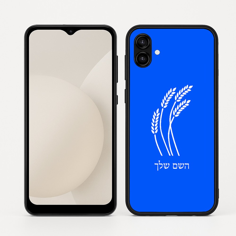 כיסוי בעיצוב אישי עם השם שלך לדגם - Samsung Galaxy A04 בעיצוב חיטה גלית זהב