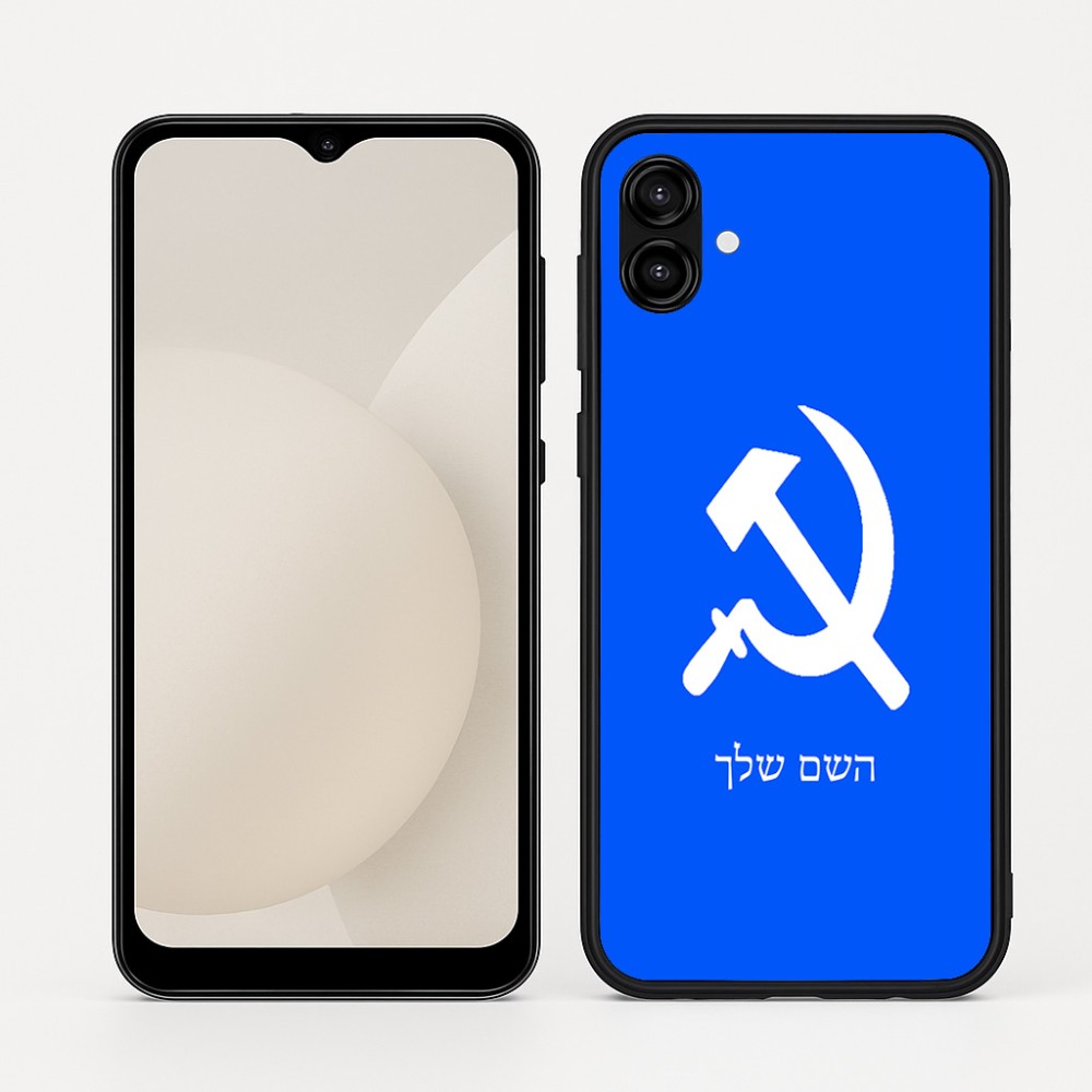 כיסוי בעיצוב אישי עם השם שלך לדגם - Samsung Galaxy A04 בעיצוב פטיש ומגל