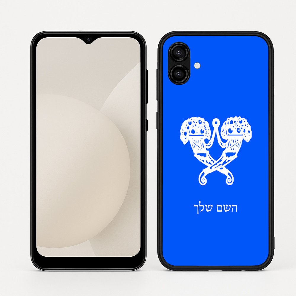 כיסוי בעיצוב אישי עם השם שלך לדגם - Samsung Galaxy A04 בעיצוב פרחי קרן
