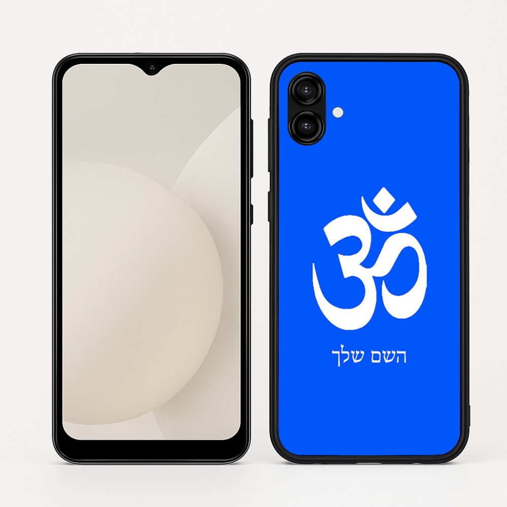 כיסוי בעיצוב אישי עם השם שלך לדגם - Samsung Galaxy A04 בעיצוב סמל אום