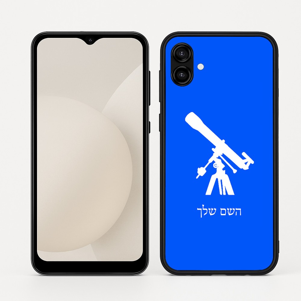 כיסוי בעיצוב אישי עם השם שלך לדגם - Samsung Galaxy A04 בעיצוב טלסקופ
