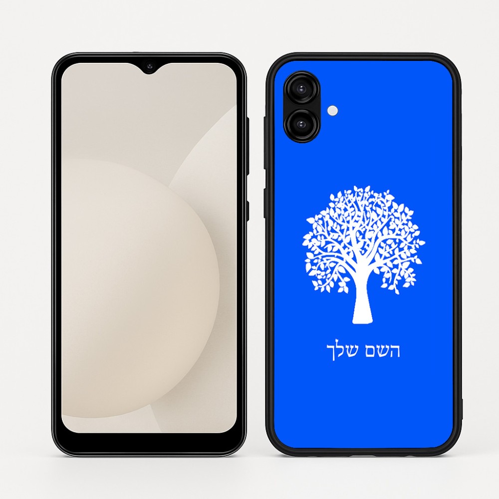 כיסוי בעיצוב אישי עם השם שלך לדגם - Samsung Galaxy A04 בעיצוב עץ