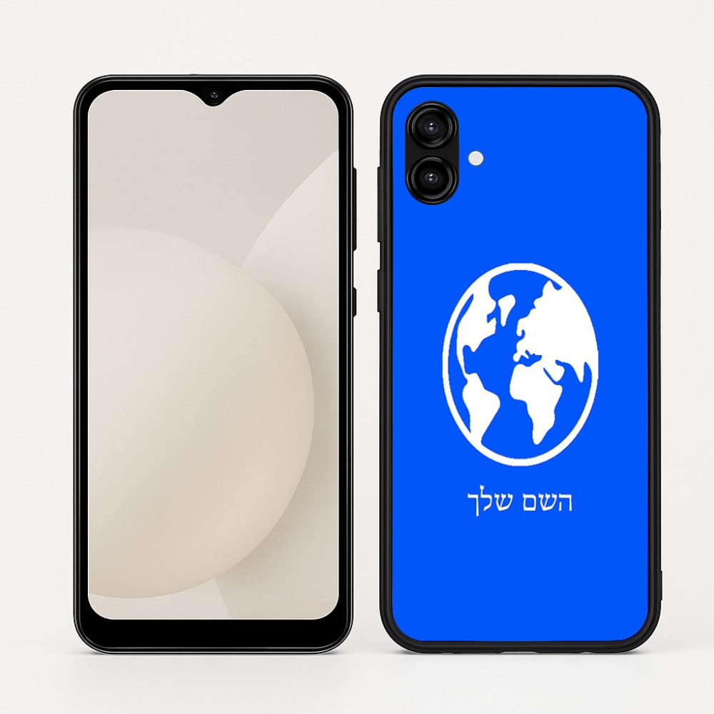 כיסוי בעיצוב אישי עם השם שלך לדגם - Samsung Galaxy A04 בעיצוב עולם