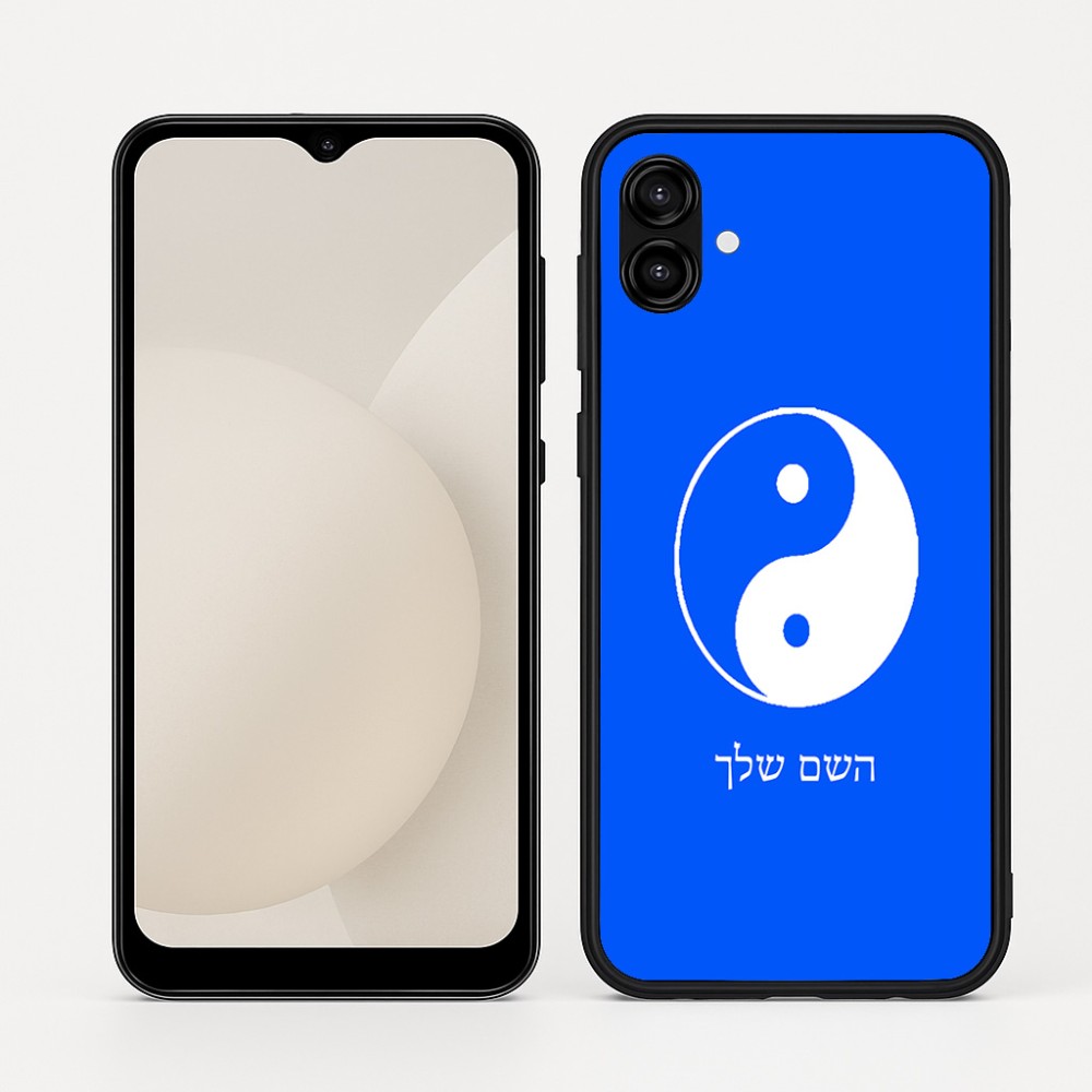 כיסוי בעיצוב אישי עם השם שלך לדגם - Samsung Galaxy A04 בעיצוב סמל יינג יאנג