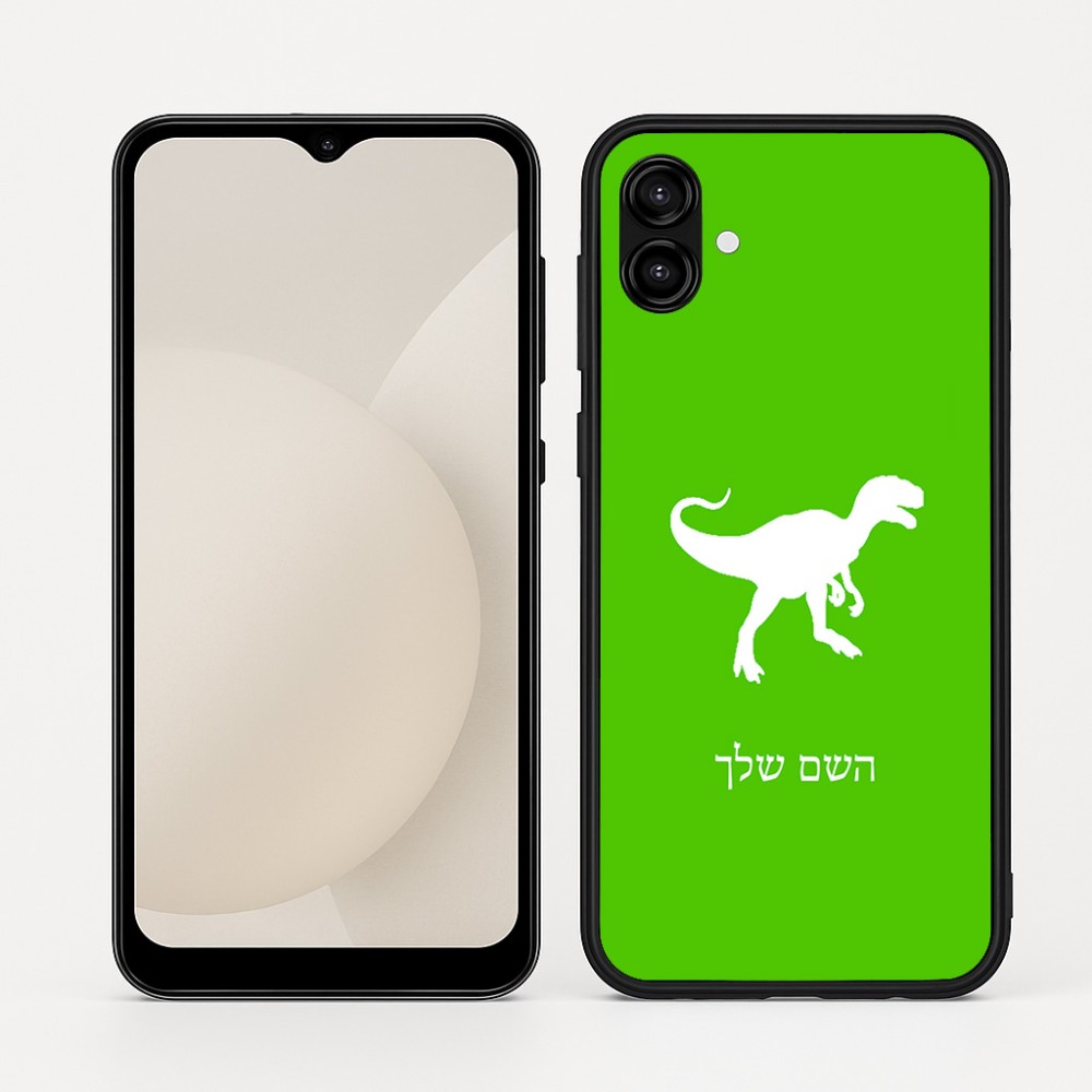 כיסוי בעיצוב אישי עם השם שלך לדגם - Samsung Galaxy A04 בעיצוב דינוזאור