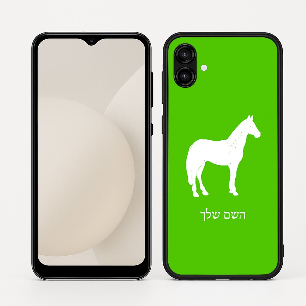 כיסוי בעיצוב אישי עם השם שלך לדגם - Samsung Galaxy A04 בעיצוב סוס