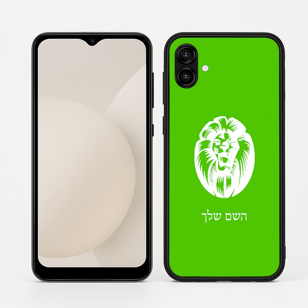 כיסוי בעיצוב אישי עם השם שלך לדגם - Samsung Galaxy A04 בעיצוב פני אריה