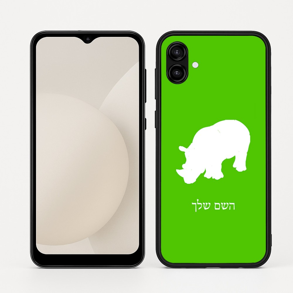 כיסוי בעיצוב אישי עם השם שלך לדגם - Samsung Galaxy A04 בעיצוב קרנף