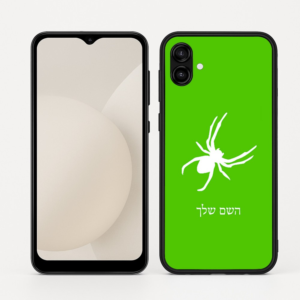 כיסוי בעיצוב אישי עם השם שלך לדגם - Samsung Galaxy A04 בעיצוב עכביש