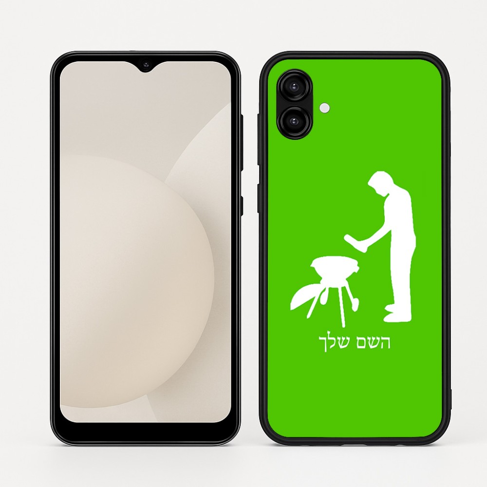 כיסוי בעיצוב אישי עם השם שלך לדגם - Samsung Galaxy A04 בעיצוב גריל ברביקיו