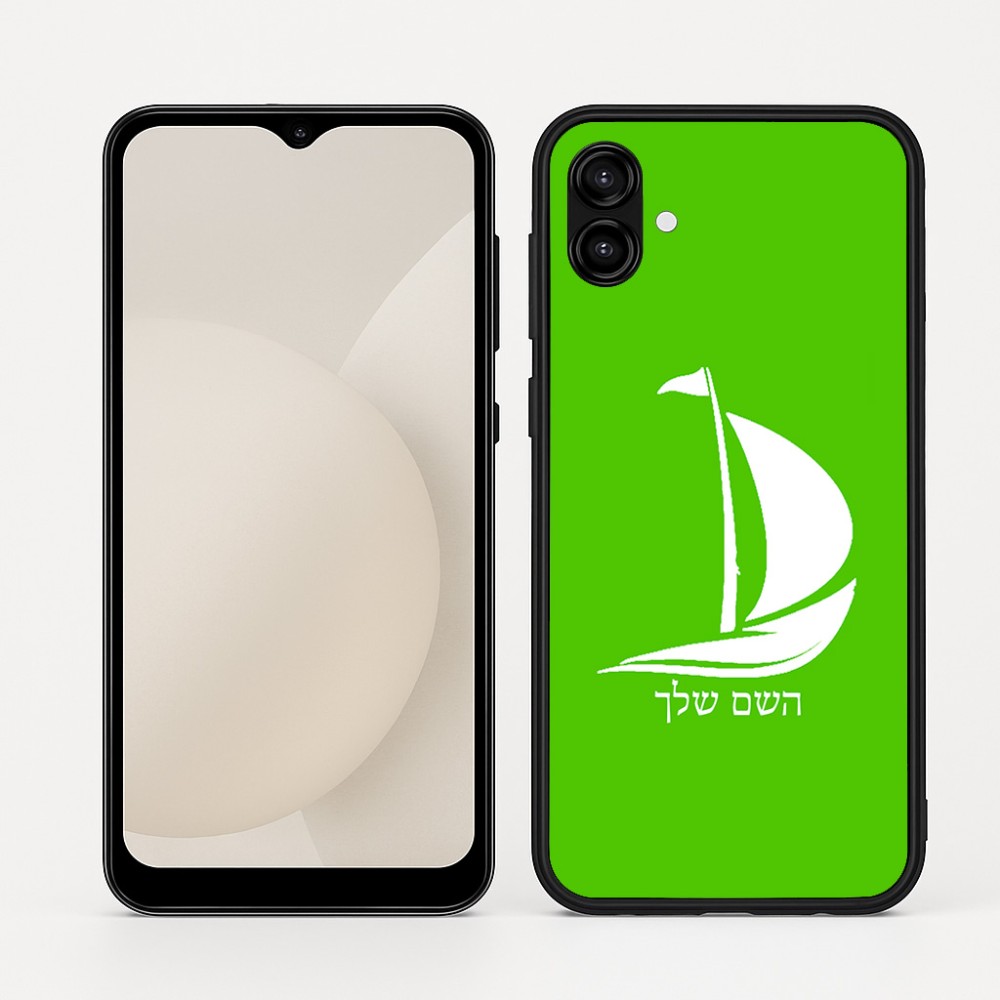 כיסוי בעיצוב אישי עם השם שלך לדגם - Samsung Galaxy A04 בעיצוב סירה